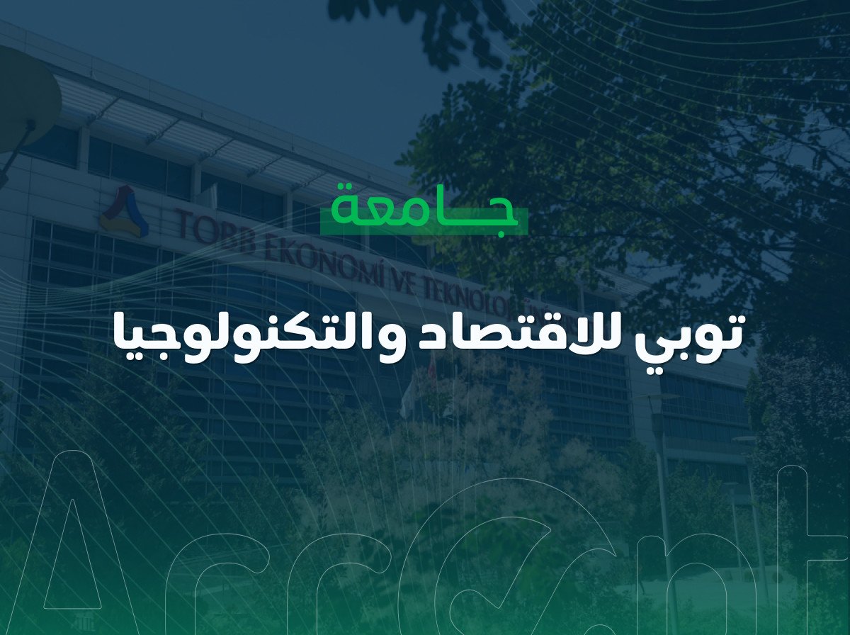 TOBB University of Economics and Technology